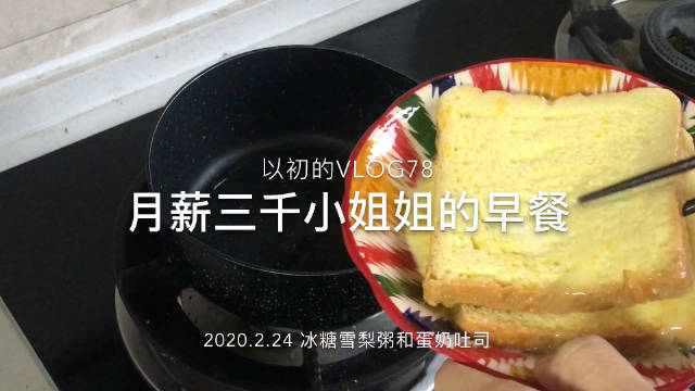 宅家美食大赛